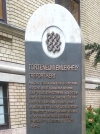 Trefort kert történelmi emlékhely (Budapest VIII. kerület) látnivaló fényképe