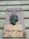 Kodály Zoltán emléktábla (Budapest VI. kerület) látnivaló fényképe