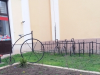 látnivaló címképe